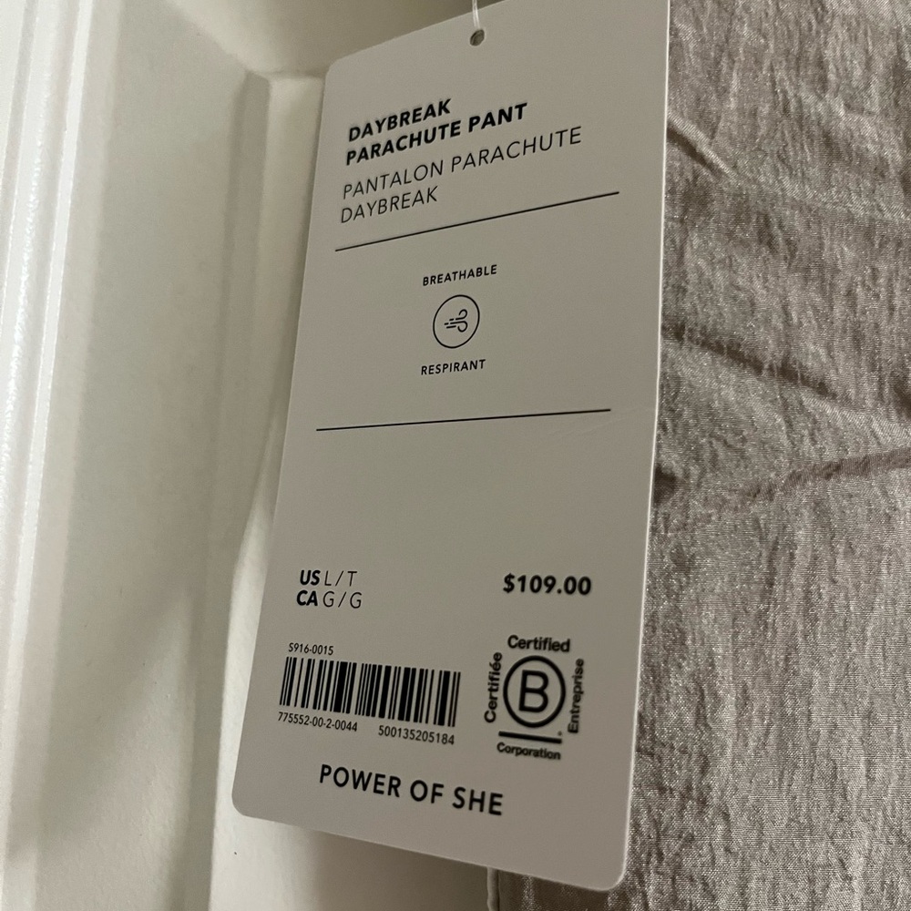 Athleta Daybreak Parachute Pants - size large tall - Picture 4 of 4